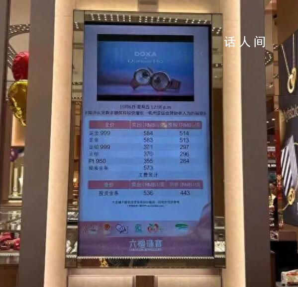 首飾金價(jià)回落 為何客流卻變少了