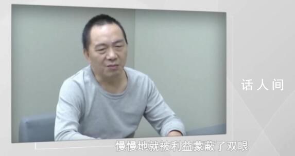 四川宜賓醫療腐敗處理1200余人 四川宜賓市醫療系統塌方性腐敗問題被揭露