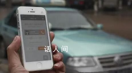 女子早高峰打車誤機起訴司機和平臺 法院判了