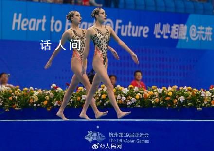 雙胞胎姐妹亞運奪金 中國組合王柳懿王芊懿演繹了精彩的《獵豹》