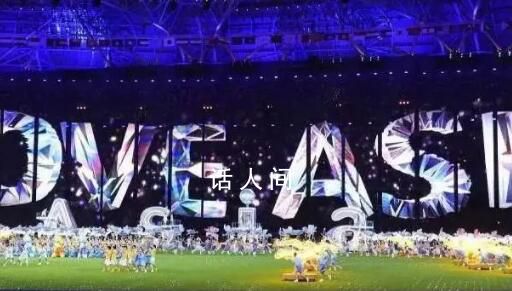 杭州亞運會閉幕式 留下溫暖難忘的記憶