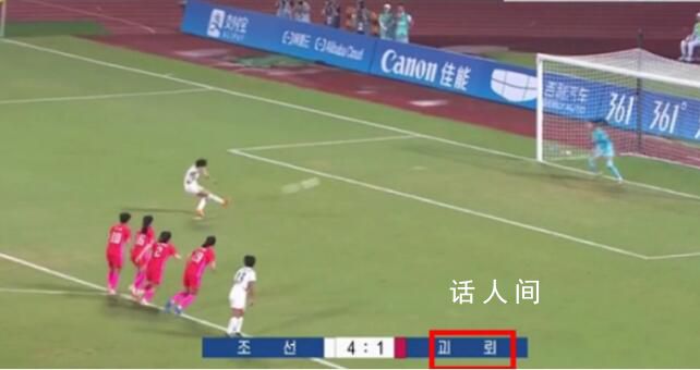 韓媒關(guān)注:朝鮮用“傀儡”指代韓國