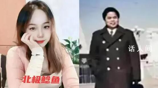 人民網(wǎng)評:鯰魚終于帶出大魚