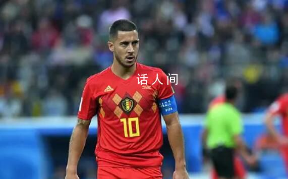 比利時球星阿扎爾宣布退役 結束自己16年的球員生涯