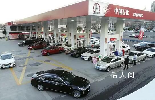 成品油明晚或迎下調(diào) 預(yù)計(jì)每升降價(jià)8-9分錢