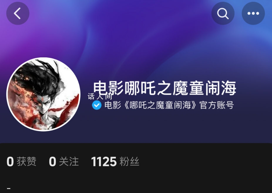 哪吒2要來了 將于24年春節檔上映