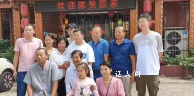 懸賞百萬尋子的陳昊媽媽設答謝宴 時間定的是10月10日10點10分開始