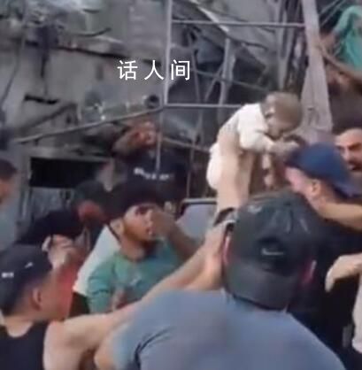 巴勒斯坦人從廢墟中救出一名嬰兒 場面令人感動