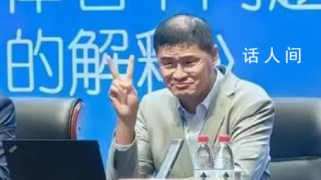 羅翔評(píng)“PPT曝光渣男渣女” 不應(yīng)逾越手段程序的公正性去追求正義