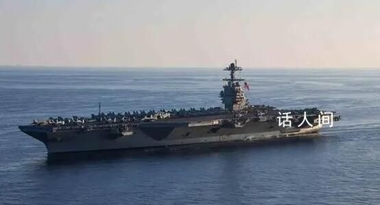 美國福特號航母已抵達地中海東部 以威懾任何試圖升級或擴大巴以沖突的勢力