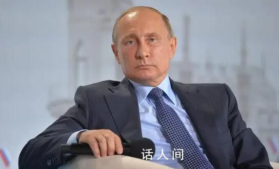 普京稱巴以沖突是美中東政策的失敗 中東局勢(shì)急劇升級(jí)