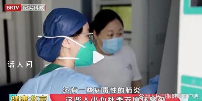 今年或是肺炎支原體流行大年 肺炎支原體感染每3-5年呈現周期性流行