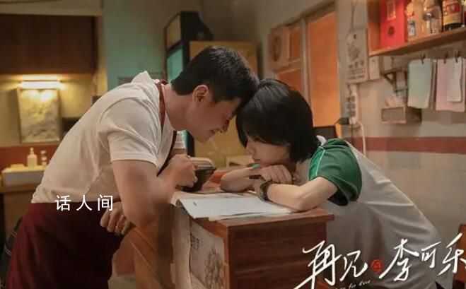 吳京女兒奴屬性大爆發 電影《再見，李可樂》宣布定檔12月1日