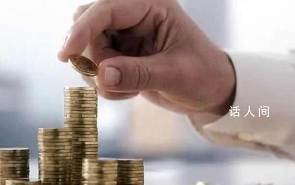 中央匯金出手!增持四大行股份