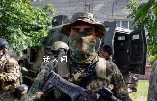 外國雇傭兵離開烏克蘭赴以色列作戰(zhàn) 參加以色列國防軍在加沙地帶的行動