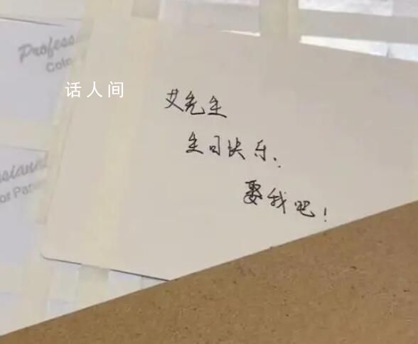 男子拆相框發現前女友求婚留言 有些人一旦錯過就再也回不來了