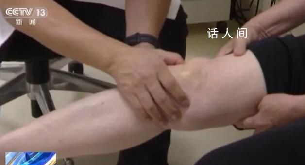 長期蹺二郎腿可能損傷關節 骨關節炎患者超1億早診早治是關鍵