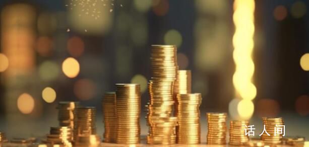 證監會:適度提高融券保證金比例