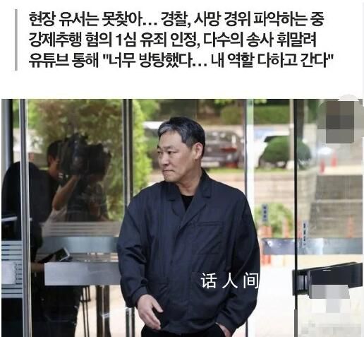 韓國爆料博主金勇浩去世 金勇浩個(gè)人資料介紹