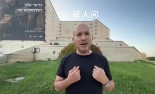 英主持人遭以色列前總理狂懟 你是認真的嗎