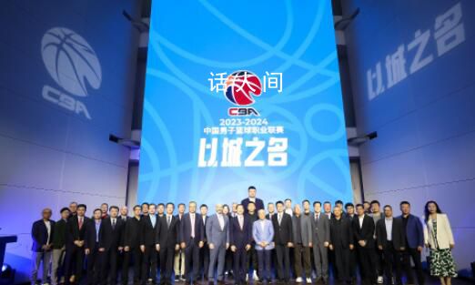 CBA新賽季全面恢復主客場制 常規賽增加至52輪