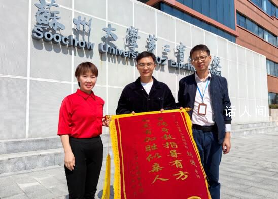 班主任家訪意外救下一家四口 神操作引爆社交圈