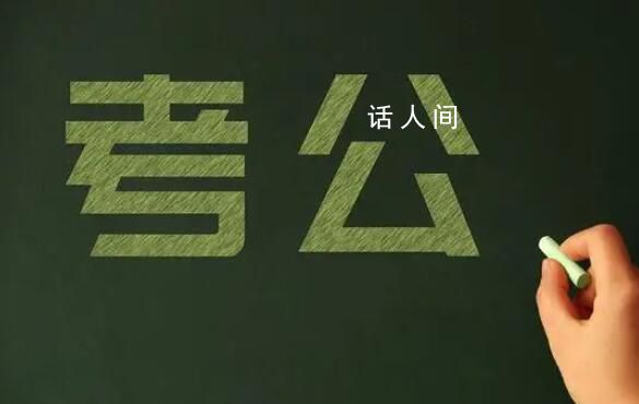 國考11月26日筆試 2024國考公告即將發布