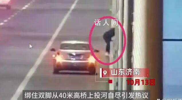 男子自捆雙腳從橋上投河 救援隊回應