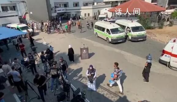 巴方稱加沙地帶醫(yī)療資源接近枯竭 加沙地帶收容所和醫(yī)院都在超負荷運行