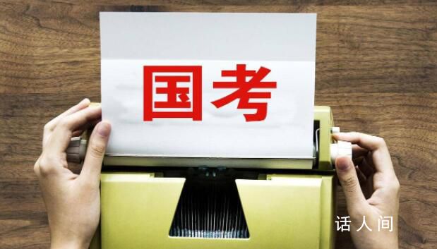 2024國考再度迎來“小擴(kuò)招” 進(jìn)一步充實(shí)基層公務(wù)員隊(duì)伍