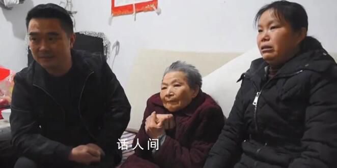 四姐弟離散41年后終團圓 堅持尋親多年的大姐這樣說