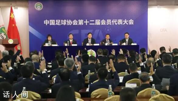 宋凱當(dāng)選新一屆中國(guó)足協(xié)主席 宋凱個(gè)人資料介紹