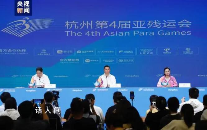 杭州亞殘運會火炬?zhèn)鬟f19日啟動 有600棒火炬手參加