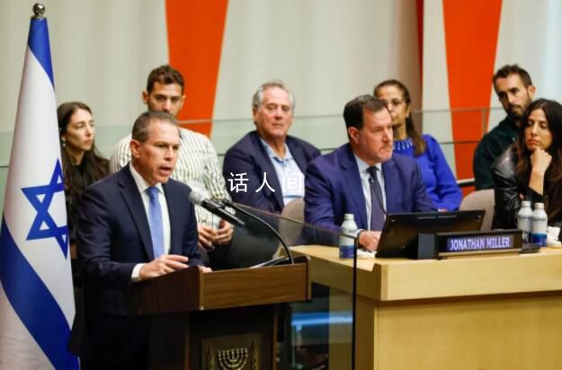 以色列斷絕與聯合國特使關系 局勢愈發危險