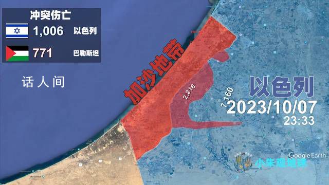 巴以戰場動態與沖突傷亡地圖 巴以雙方死亡人數不斷增加