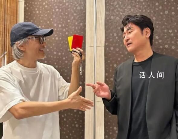 周星馳邀宋康昊加盟《少林女足》 角色已經(jīng)敲定