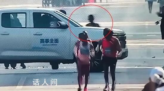 大連馬拉松中國(guó)選手沖刺時(shí)被車擋住 最終以2:11:50刷新個(gè)人最好成績(jī)