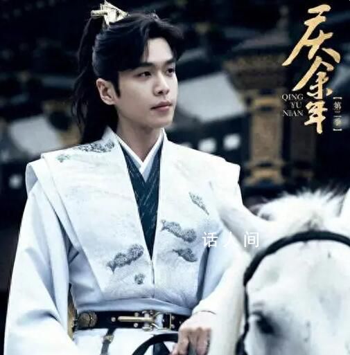 張若昀慶余年2殺青 期待劇集早日播出