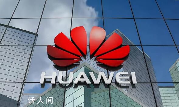 華為回應(yīng)“花瓣支付”更名 本質(zhì)是加快鴻蒙生態(tài)設(shè)施構(gòu)建