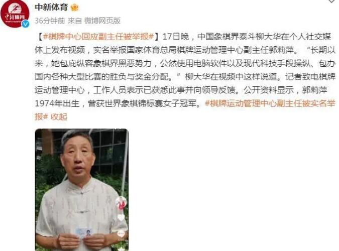 全職媽媽遭“殺豬盤”后跳樓輕生