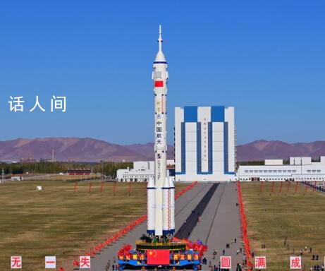 神舟十七號船箭組合體轉(zhuǎn)運至發(fā)射區(qū) 計劃近日擇機實施發(fā)射