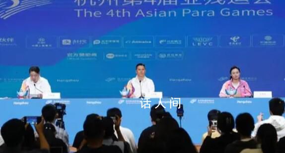 亞殘運會火炬傳遞19日啟動 飛飛將點燃亞殘運會主火炬