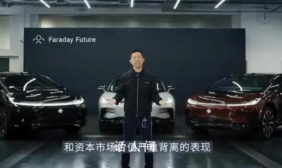 法拉第未來市值僅0.2億美元 股價一路下滑