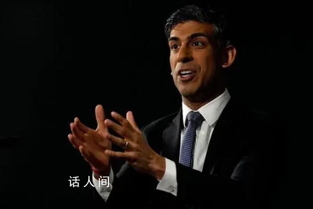 英國(guó)首相蘇納克將訪問(wèn)以色列 預(yù)計(jì)他會(huì)與以色列總統(tǒng)總理會(huì)晤