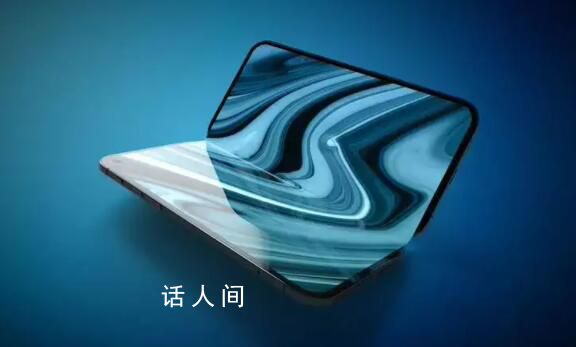 消息稱蘋果正開發(fā)可折疊iPad 最快2024年年底發(fā)布