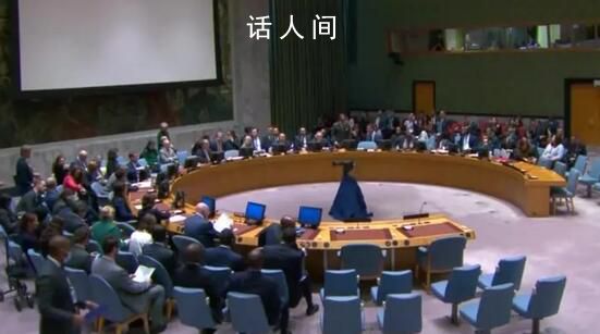 美否決聯合國巴以決議草案 中方回應