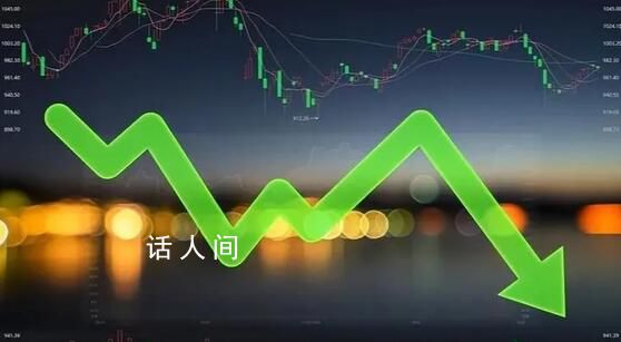 滬指開盤跌破3000點關口 A股三大股指繼續低開模式