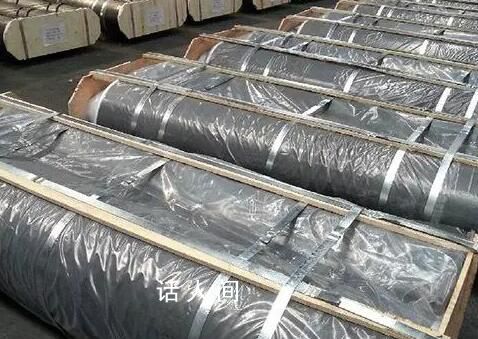 官方優化調整石墨物項臨時出口管制 對部分物項實施出口管制