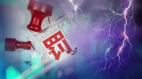 證監會連發三份指引 提升區域性股權市場登記結算的質量