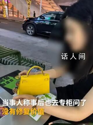 女子與男友吵架怒劃16萬愛馬仕包 當時實在太生氣事后很后悔